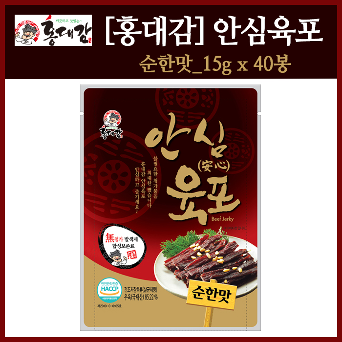 [홍대감] 국내산쇠고기 안심육포 순한맛 15g*40봉