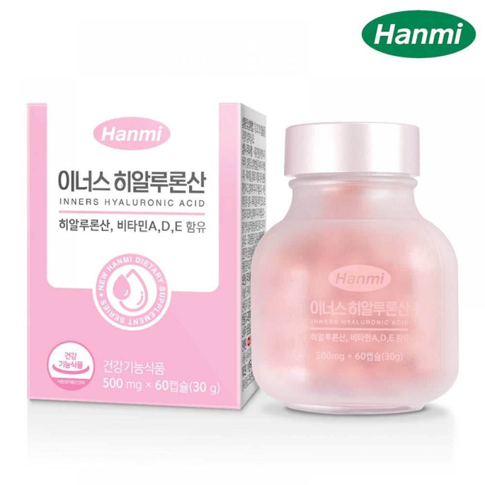 [한미] 이너스 히알루론산 60캡슐 1박스(1개월분)